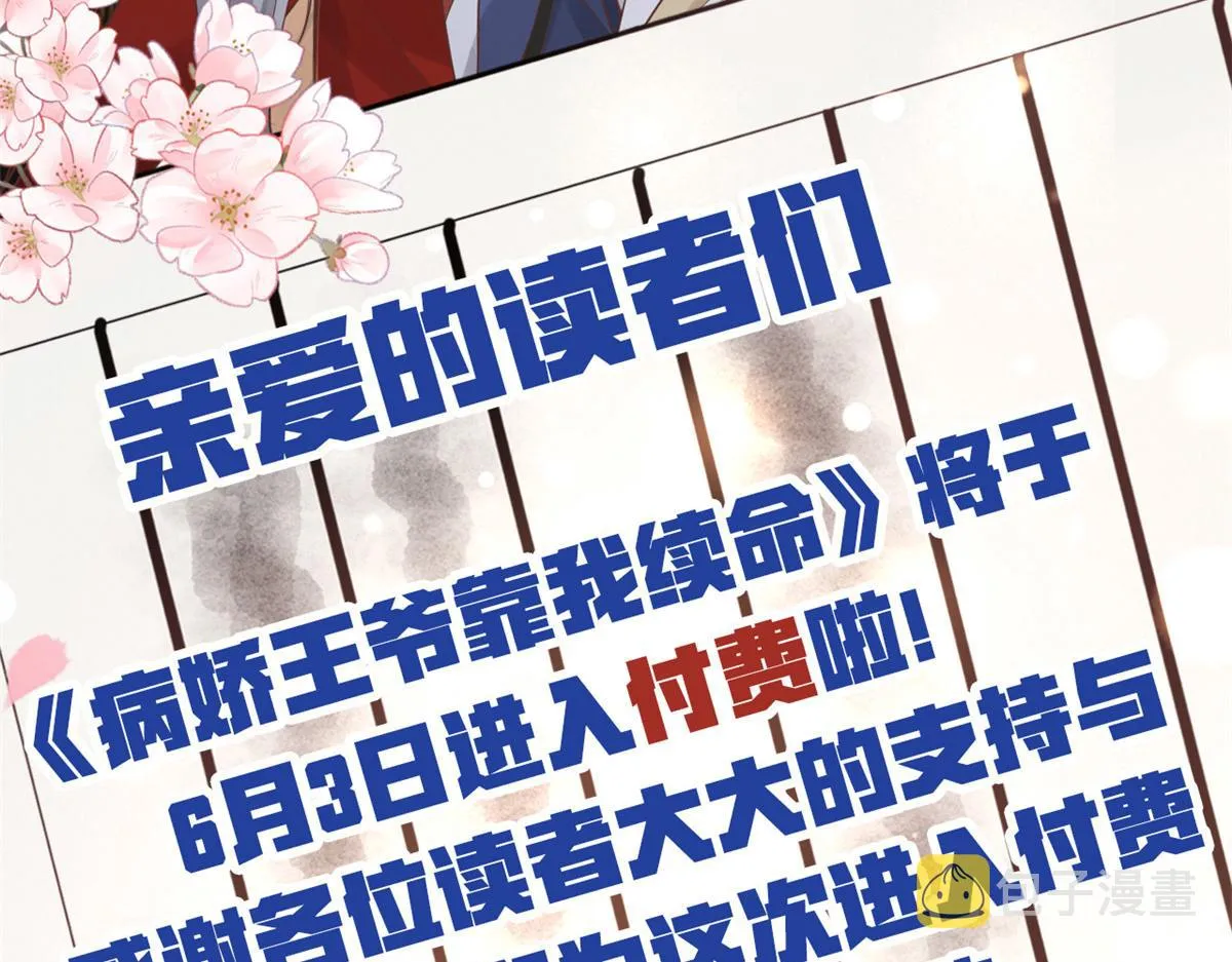 39 屋里的东西是…… 第75页