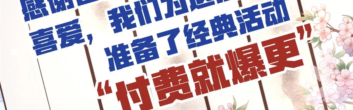 39 屋里的东西是…… 第76页