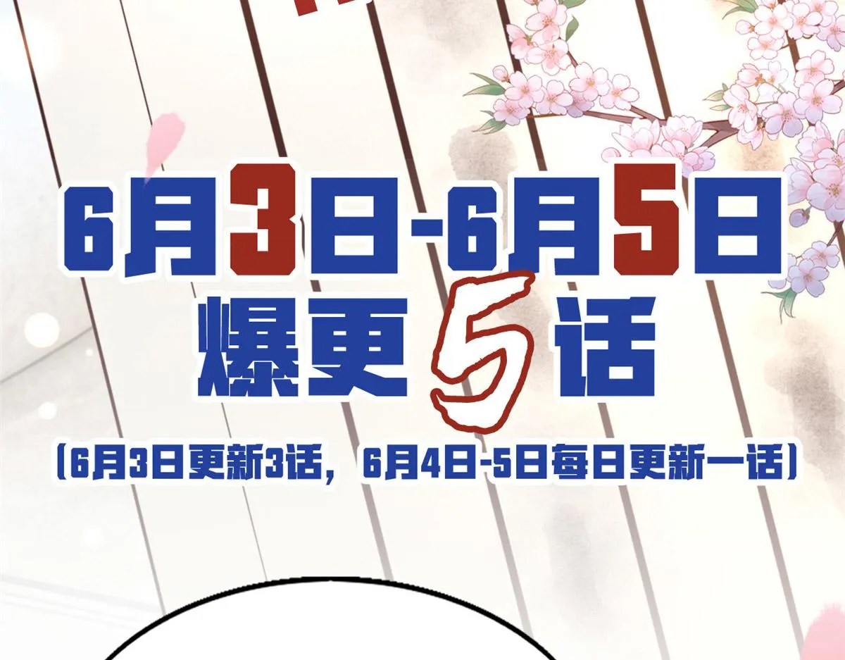 39 屋里的东西是…… 第77页