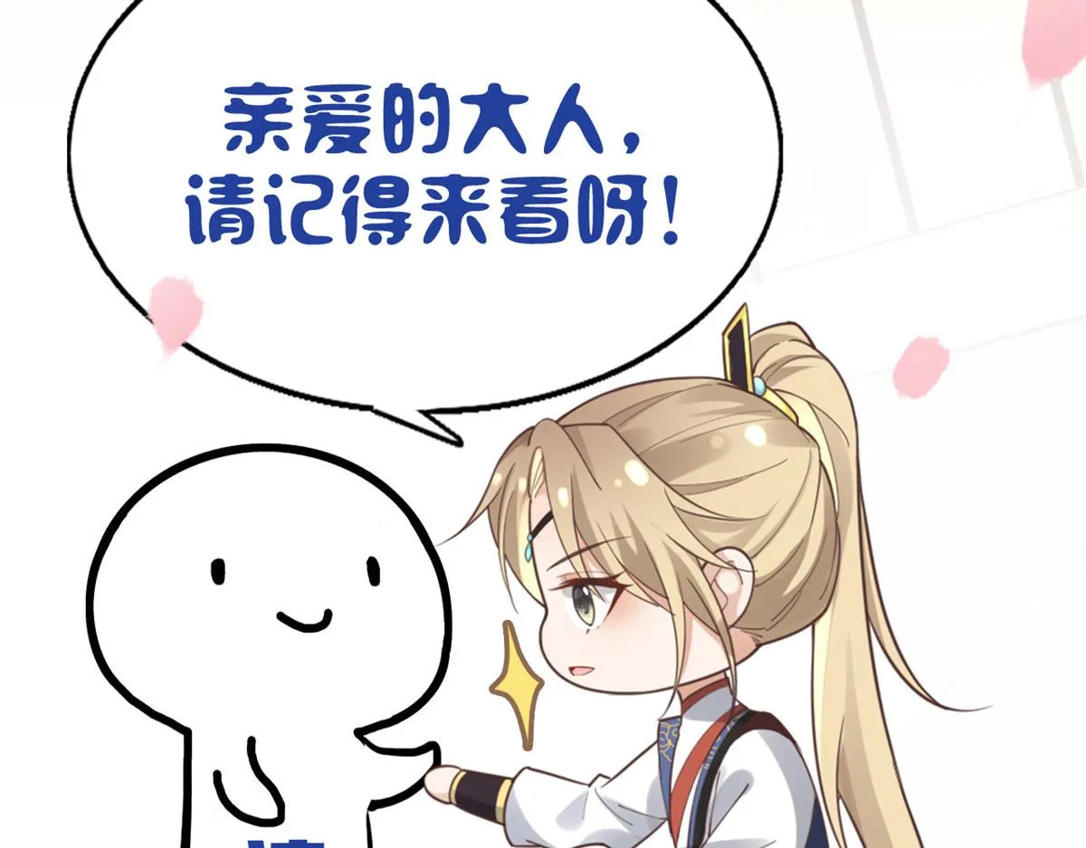 39 屋里的东西是…… 第78页