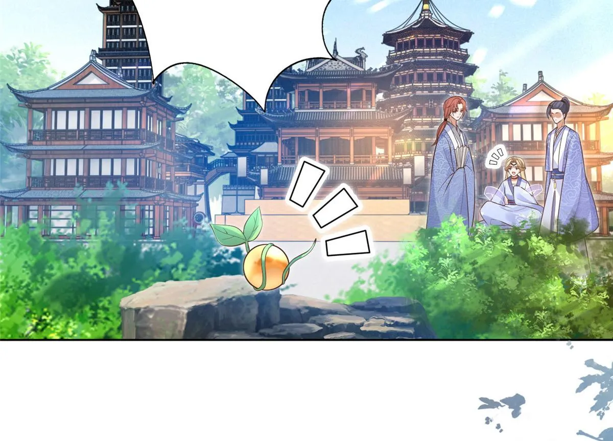 41 王爷他不是很好…… 第18页