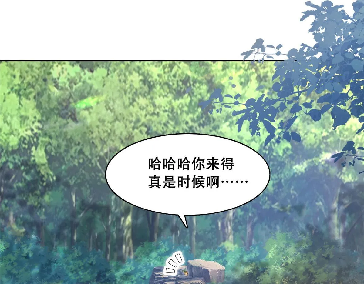 41 王爷他不是很好…… 第19页
