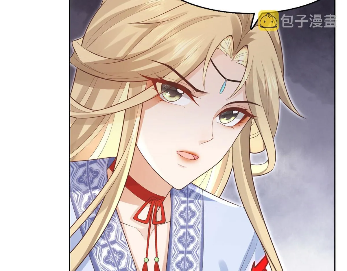 41 王爷他不是很好…… 第38页