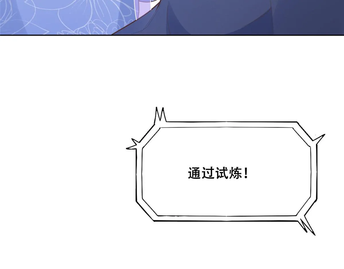 41 王爷他不是很好…… 第57页