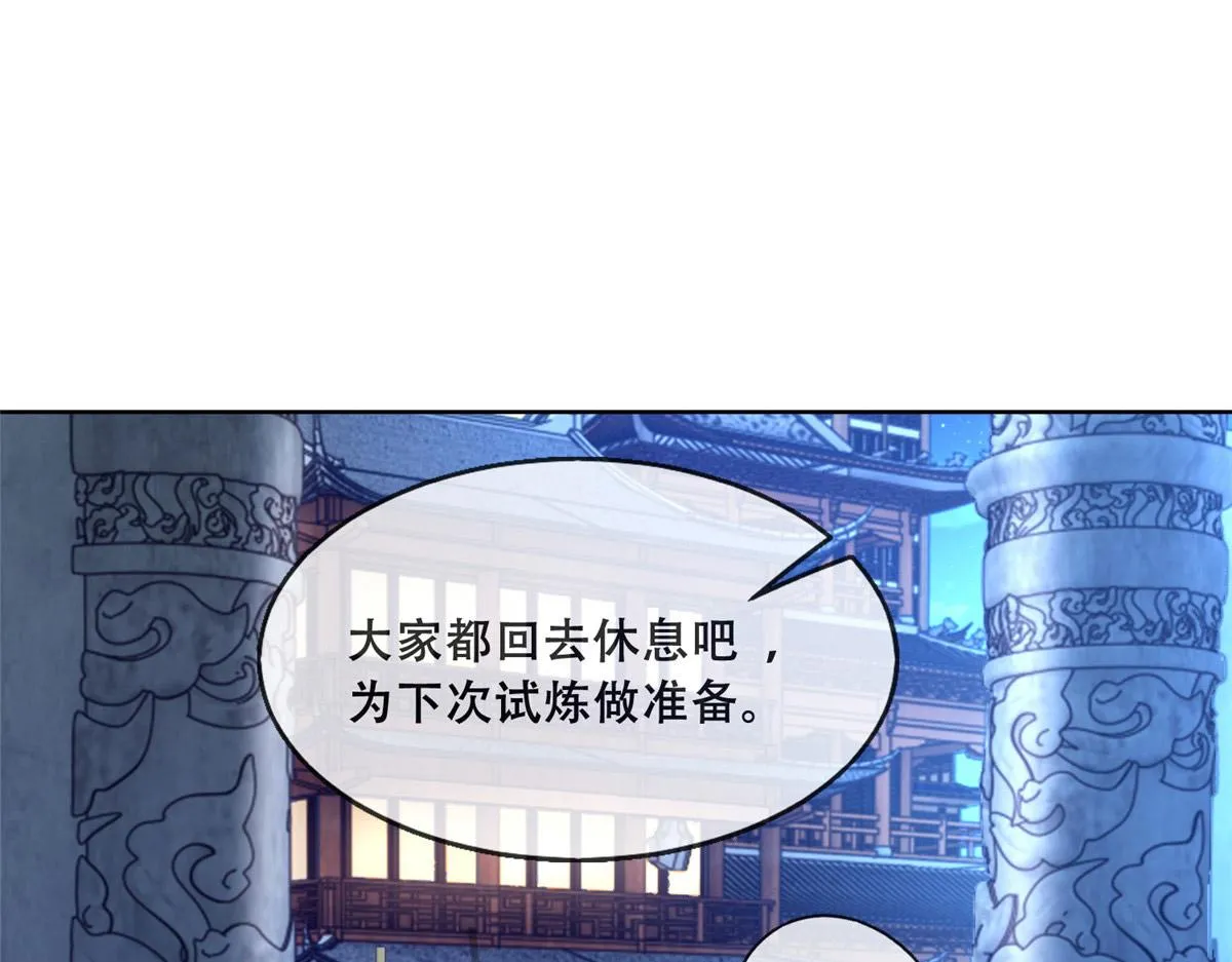 41 王爷他不是很好…… 第59页