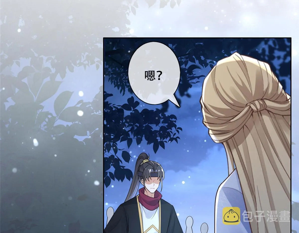 41 王爷他不是很好…… 第62页