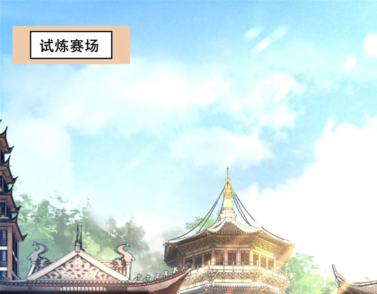 40 这笨蛋，我们怎能不护着？ 第7页