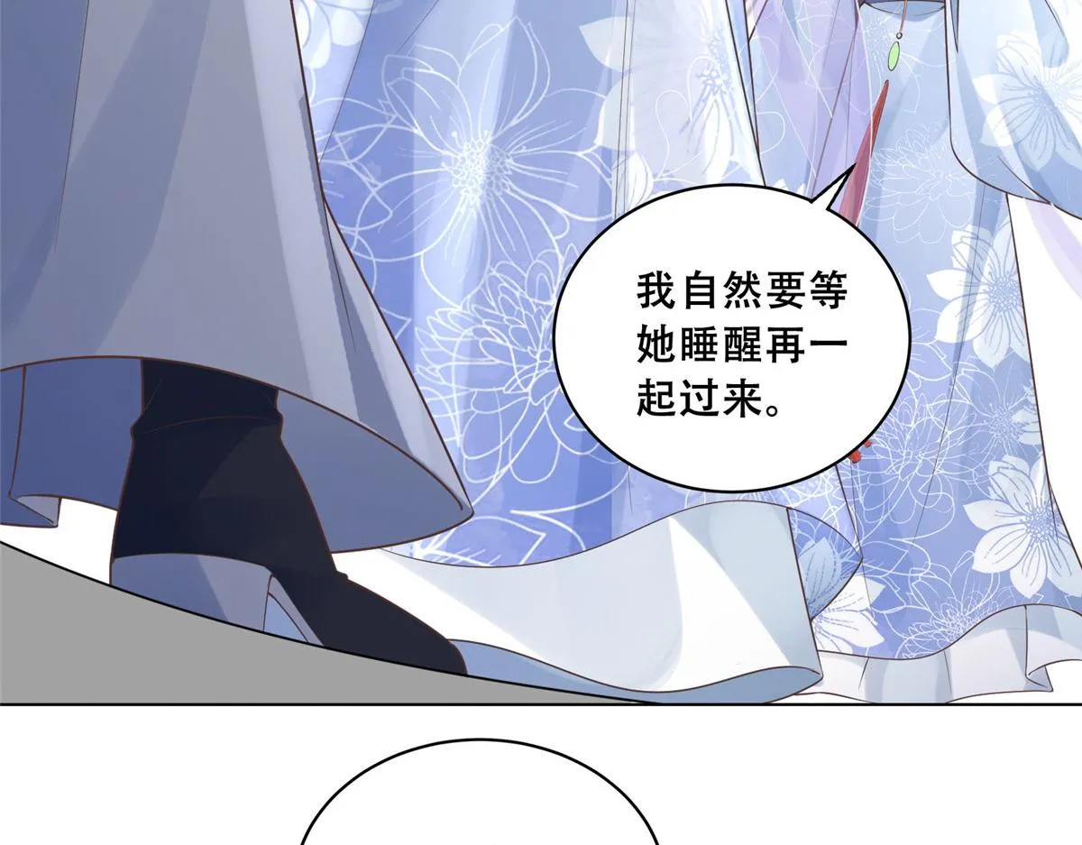 40 这笨蛋，我们怎能不护着？ 第27页