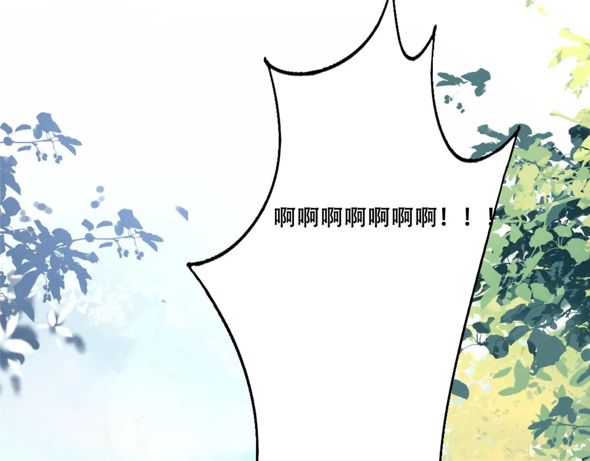 40 这笨蛋，我们怎能不护着？ 第61页