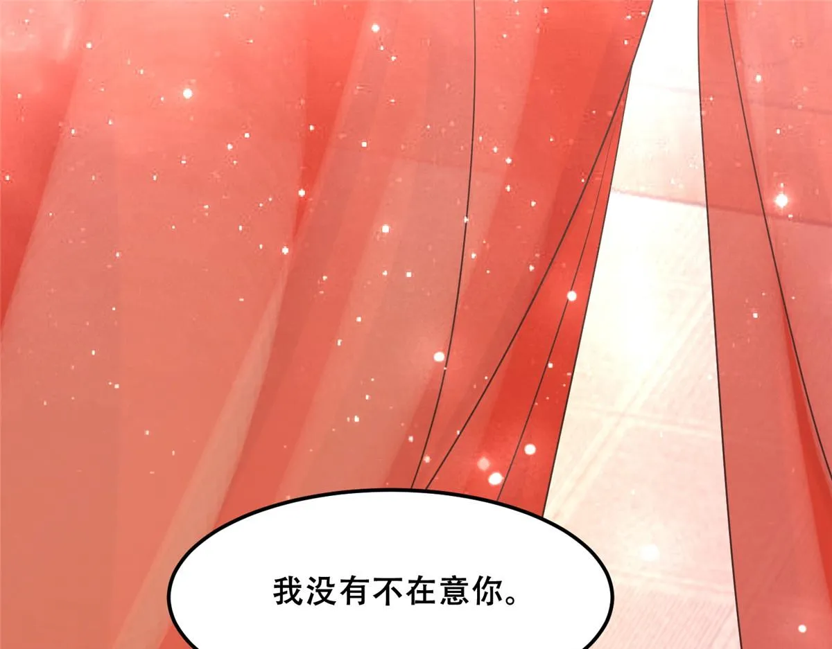 43 男女有别啊喂 第6页