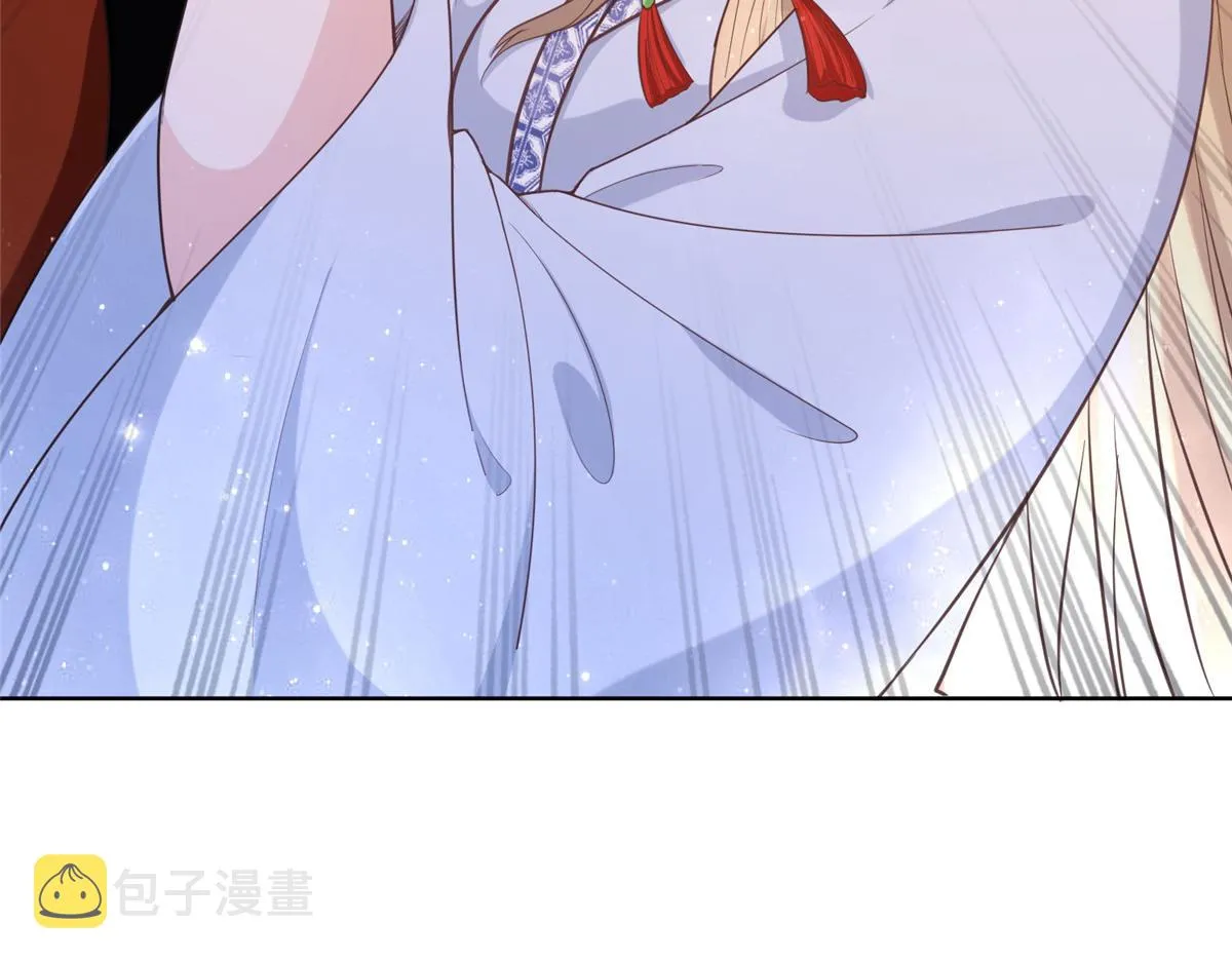43 男女有别啊喂 第36页