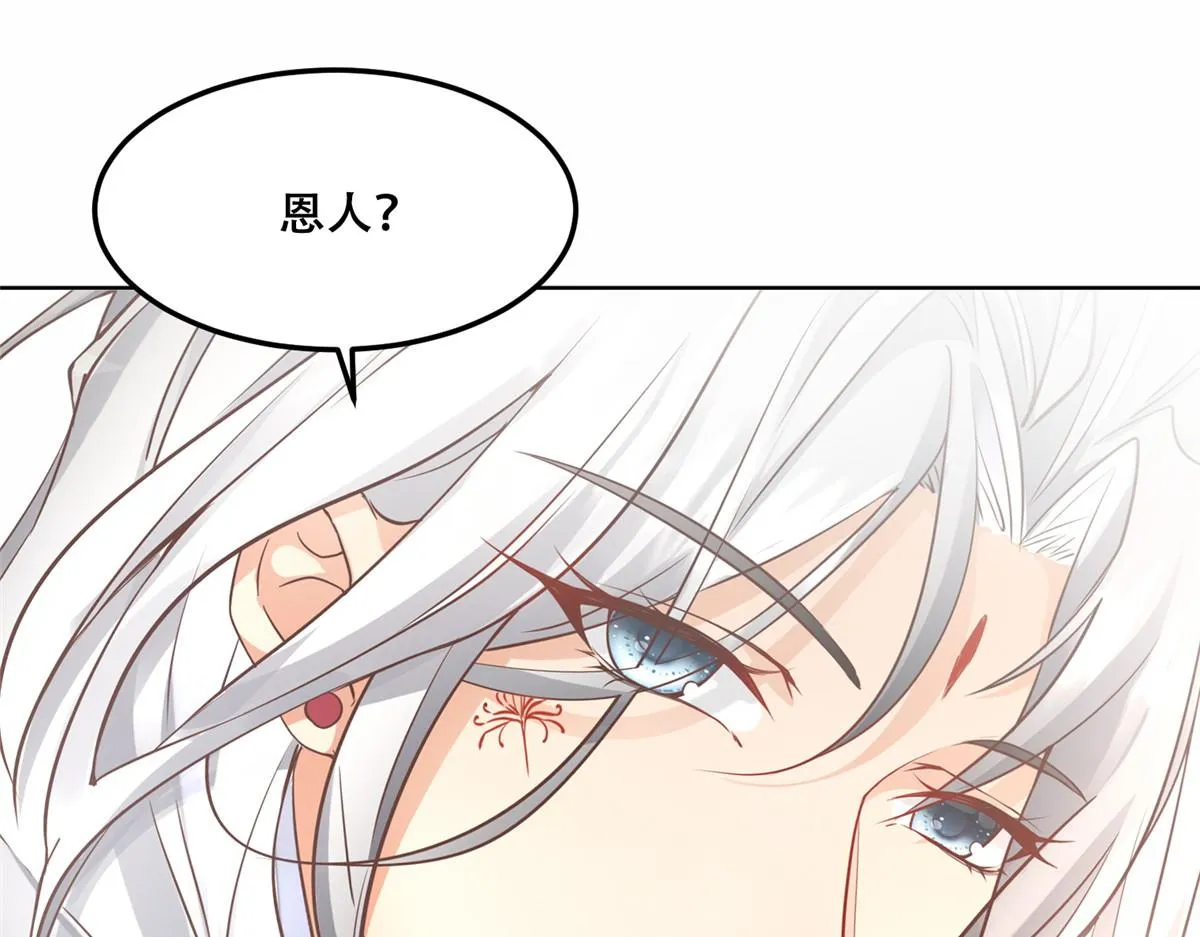 43 男女有别啊喂 第38页