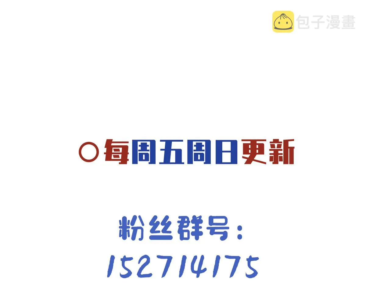 42 你为什么不爱我 第70页