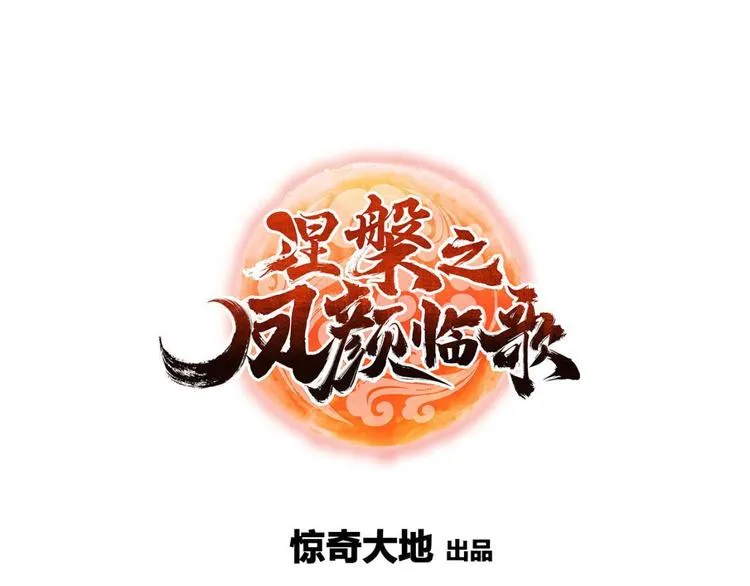 第18话 第1页