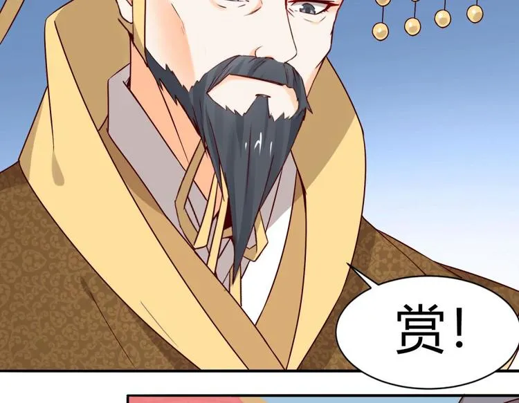 第18话 第6页