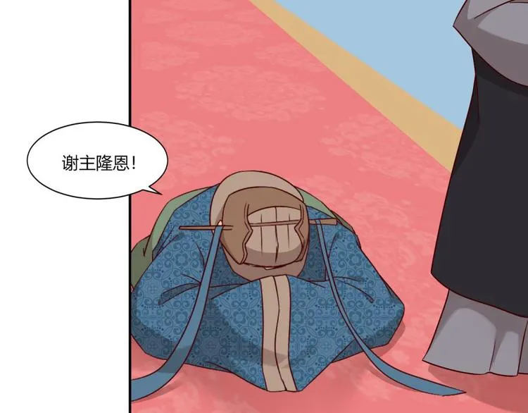第18话 第7页