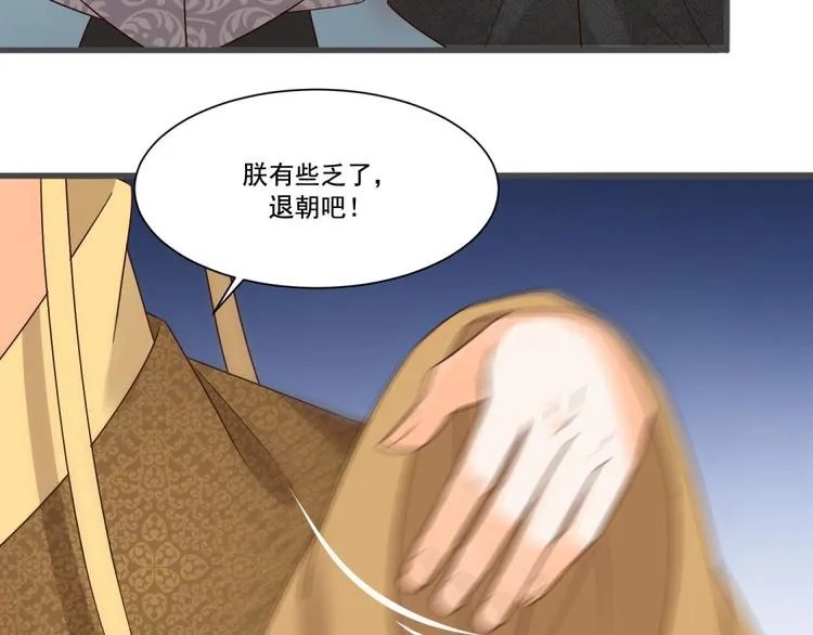 第18话 第11页
