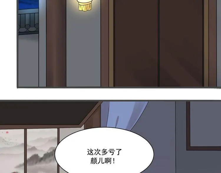 第18话 第13页