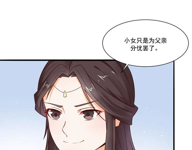 第18话 第15页