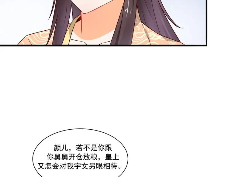 第18话 第16页