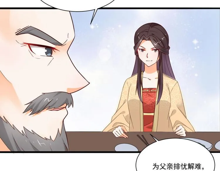 第18话 第17页