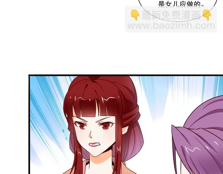 第18话 第18页