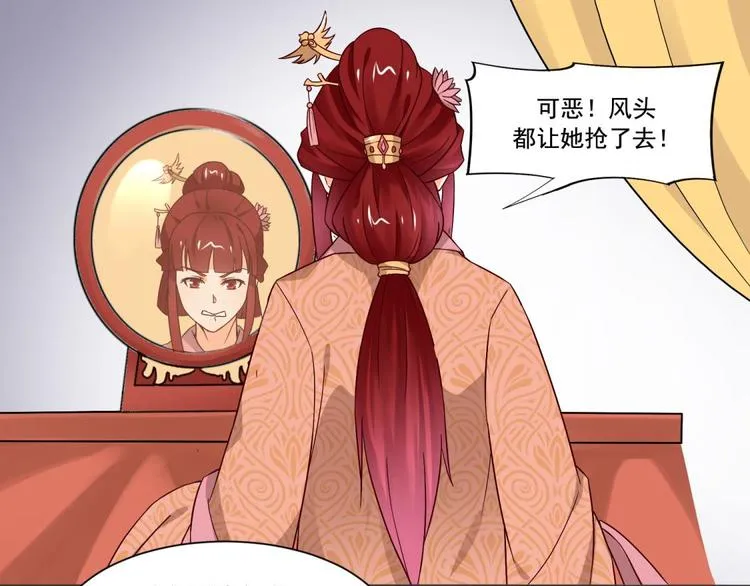 第18话 第21页