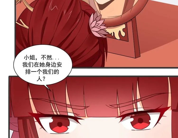 第18话 第24页