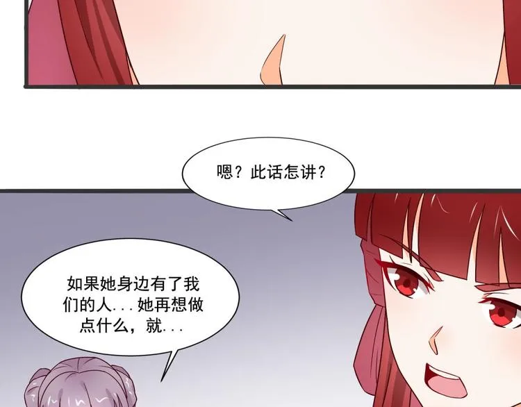 第18话 第25页