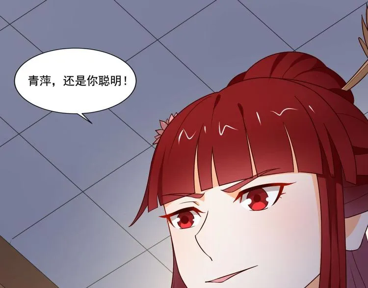 第18话 第27页