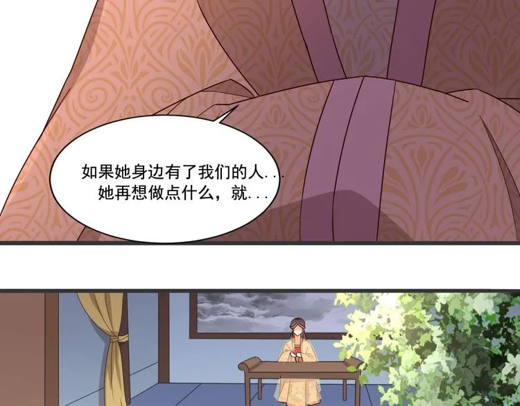 第18话 第29页