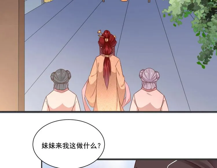 第18话 第30页