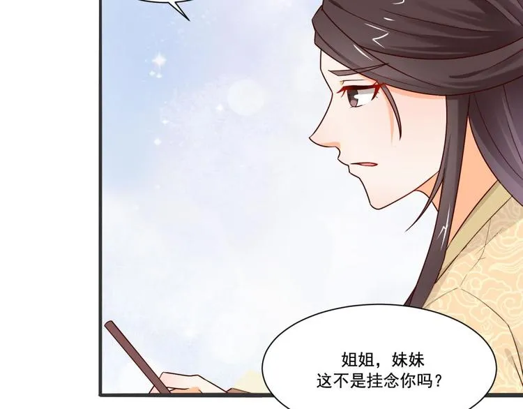 第18话 第31页