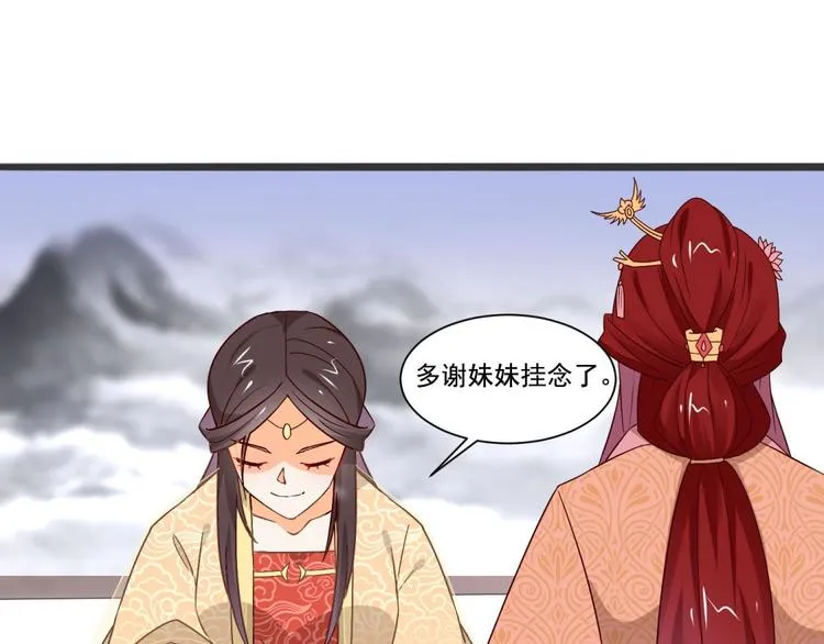 第18话 第33页