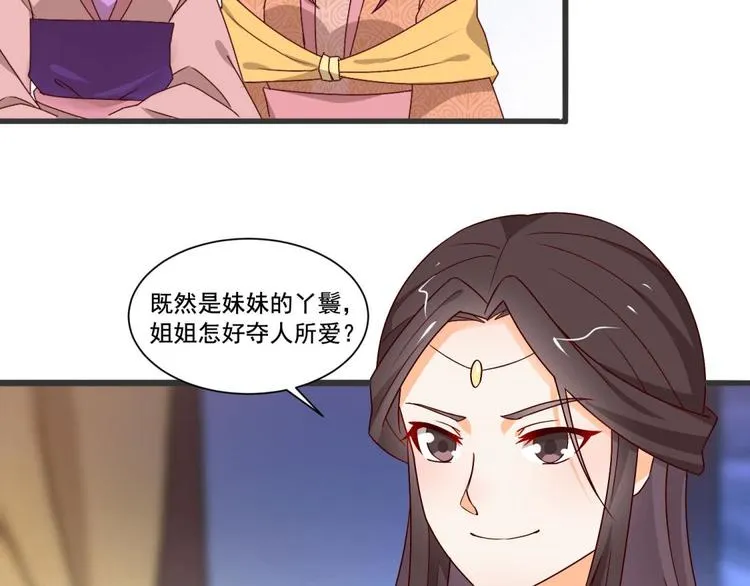 第18话 第36页