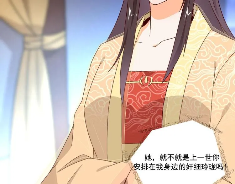 第18话 第37页