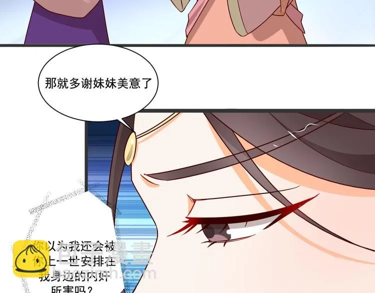 第18话 第40页