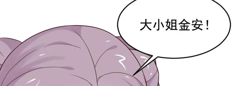 第18话 第45页