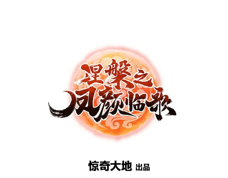 第14话 第1页