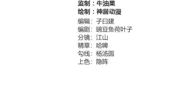 第14话 第2页