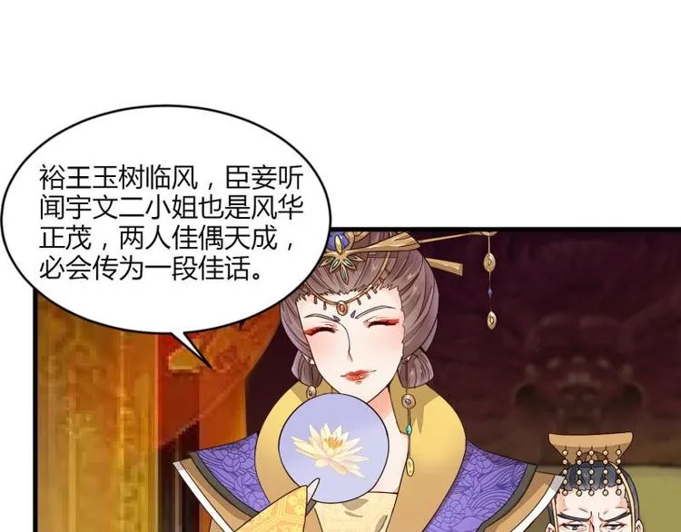 第14话 第3页