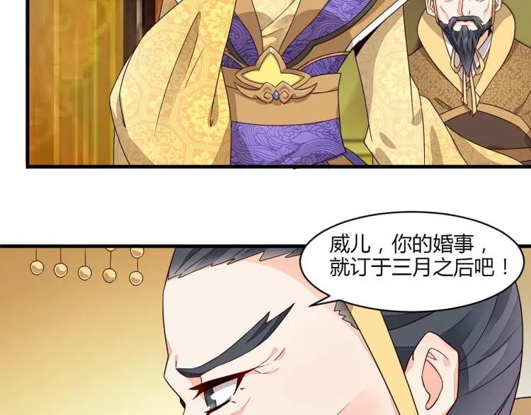 第14话 第4页