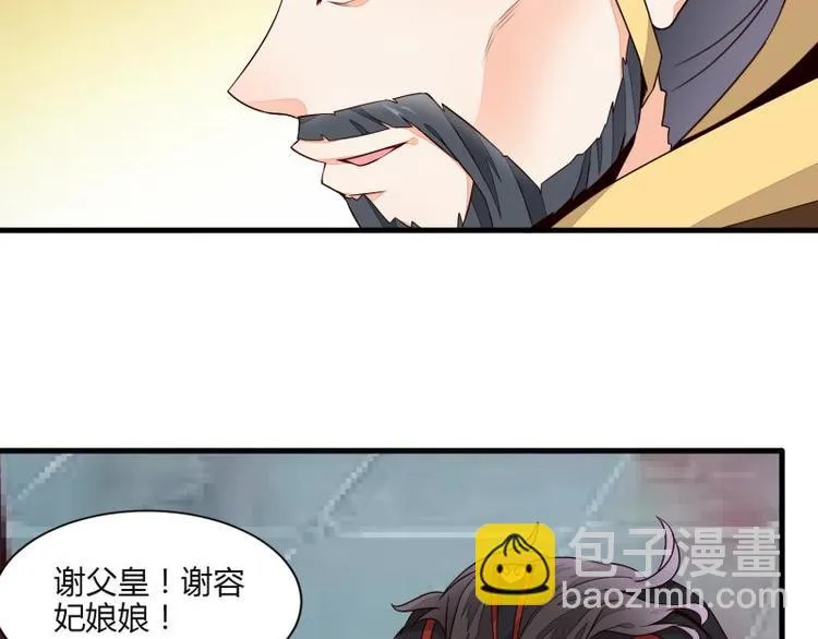 第14话 第5页