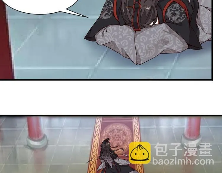 第14话 第6页