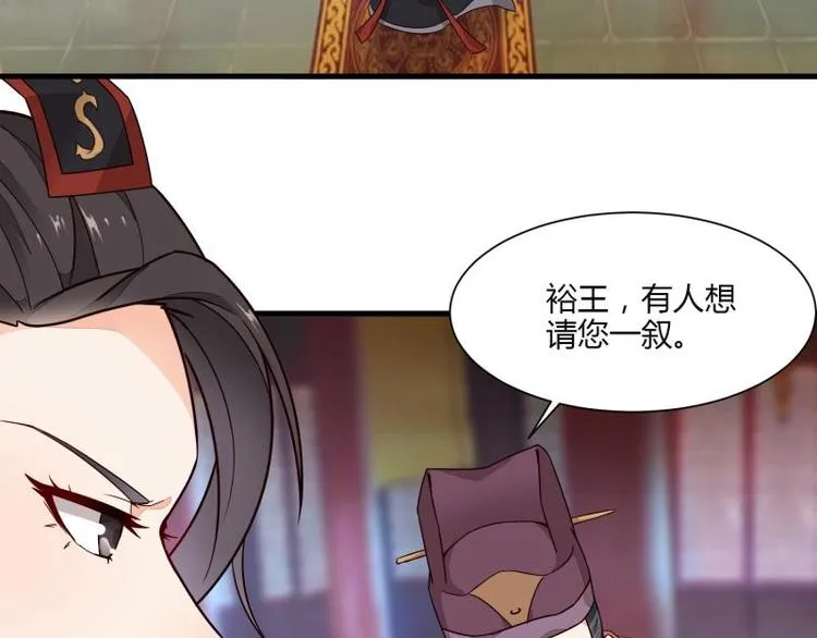第14话 第7页