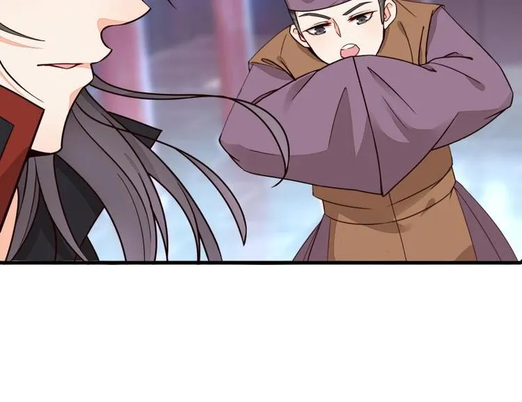第14话 第8页