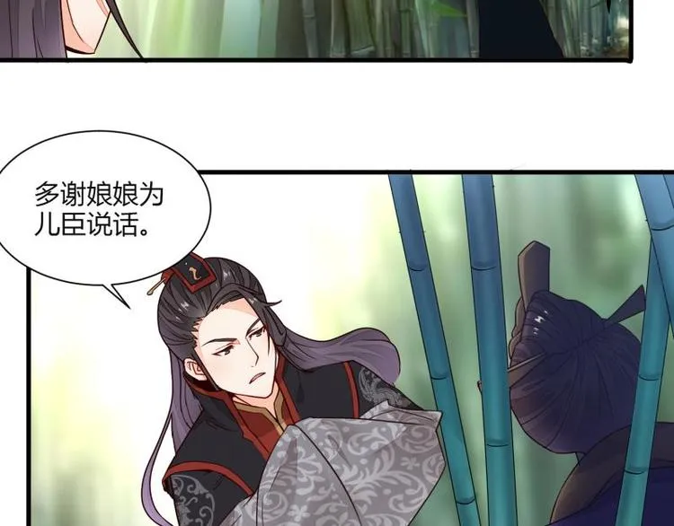 第14话 第11页