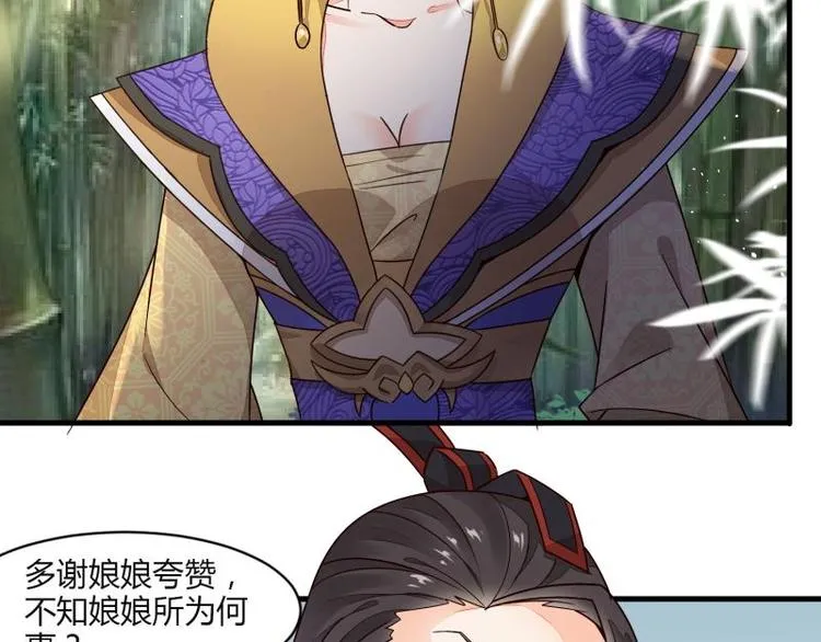 第14话 第13页