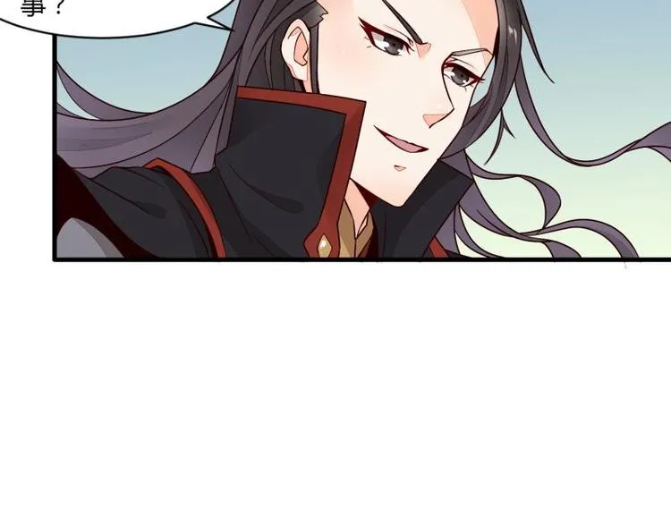 第14话 第14页