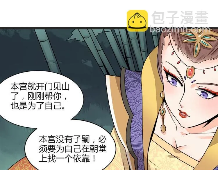 第14话 第15页